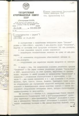 Прикрепленное изображение: photo_2024-04-24_10-57-17.jpg